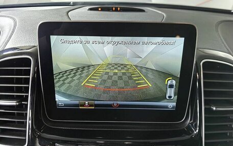 Mercedes-Benz GLE Coupe, 2018 год, 4 500 000 рублей, 22 фотография