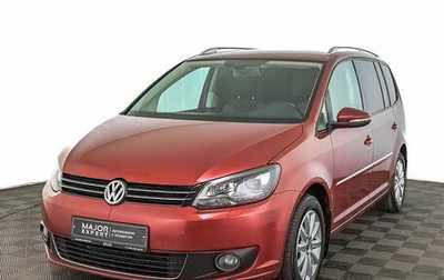 Volkswagen Touran III, 2012 год, 1 565 000 рублей, 1 фотография