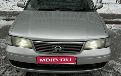 Nissan Sunny B15, 2003 год, 260 000 рублей, 1 фотография