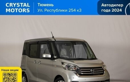 Nissan Dayz Roox I рестайлинг, 2019 год, 949 000 рублей, 1 фотография