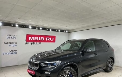 BMW X5, 2020 год, 7 290 000 рублей, 1 фотография