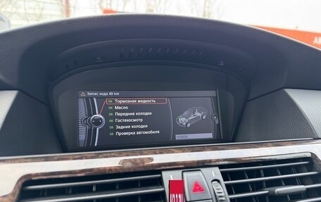 BMW 5 серия, 2004 год, 1 499 000 рублей, 16 фотография