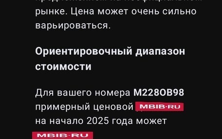 Chevrolet Lanos I, 2006 год, 77 000 рублей, 12 фотография