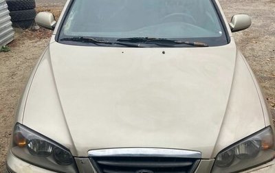 Hyundai Elantra III, 2005 год, 340 000 рублей, 1 фотография