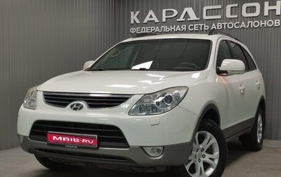 Hyundai ix55, 2011 год, 1 320 000 рублей, 1 фотография