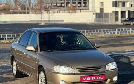 KIA Spectra II (LD), 2008 год, 550 000 рублей, 5 фотография