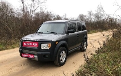 Honda Element I, 2005 год, 900 000 рублей, 1 фотография