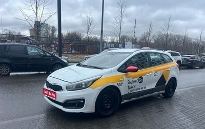 KIA cee'd III, 2018 год, 820 000 рублей, 1 фотография