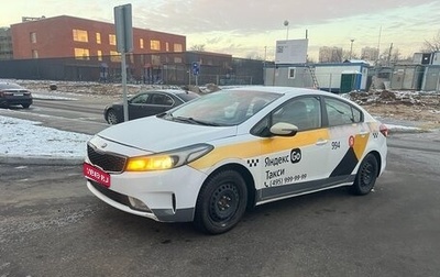 KIA Cerato III, 2018 год, 890 000 рублей, 1 фотография