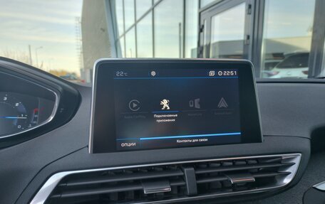 Peugeot 3008 II, 2017 год, 1 995 000 рублей, 23 фотография