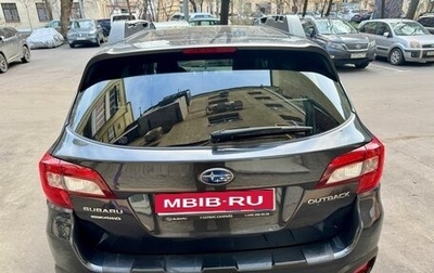 Subaru Outback IV рестайлинг, 2017 год, 2 220 000 рублей, 1 фотография