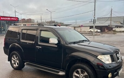 Nissan Pathfinder, 2008 год, 2 199 000 рублей, 1 фотография