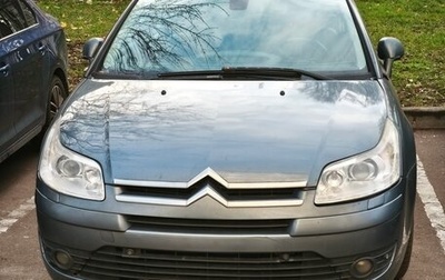 Citroen C4 II рестайлинг, 2005 год, 480 000 рублей, 1 фотография