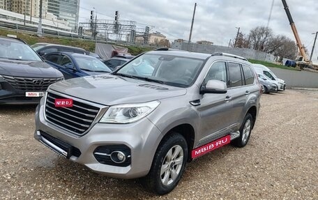 Haval H9 I рестайлинг, 2021 год, 2 150 000 рублей, 1 фотография