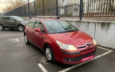 Citroen C4 II рестайлинг, 2005 год, 450 000 рублей, 1 фотография