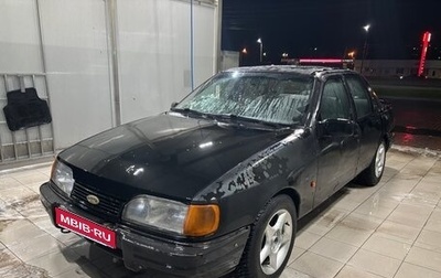 Ford Sierra I, 1989 год, 190 000 рублей, 1 фотография