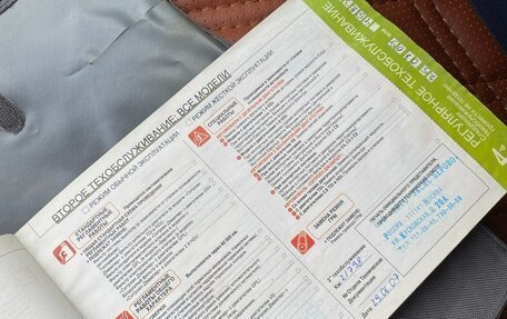 Citroen C4 II рестайлинг, 2005 год, 450 000 рублей, 22 фотография