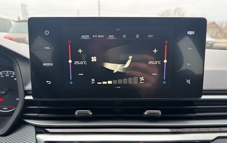 Geely Emgrand, 2023 год, 1 690 000 рублей, 15 фотография