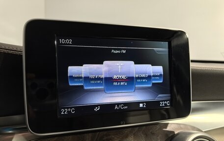 Mercedes-Benz GLC Coupe, 2018 год, 4 000 000 рублей, 24 фотография