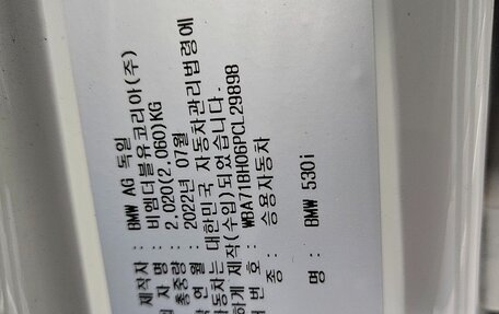 BMW 5 серия, 2022 год, 4 080 000 рублей, 9 фотография