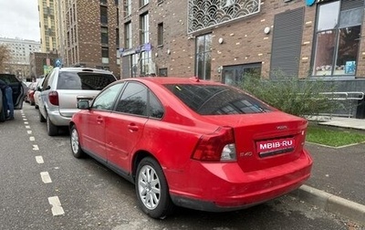 Volvo S40 II, 2007 год, 720 000 рублей, 1 фотография