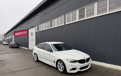BMW 3 серия, 2015 год, 2 600 000 рублей, 1 фотография