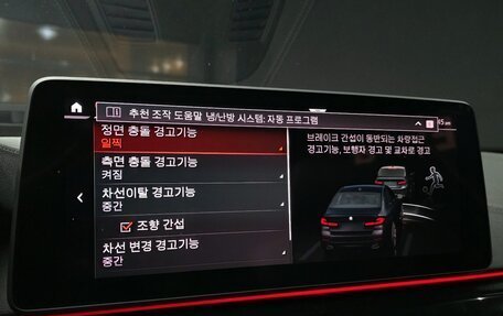 BMW 5 серия, 2022 год, 3 370 000 рублей, 21 фотография