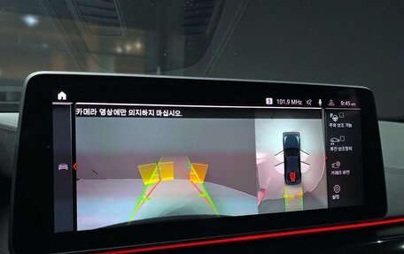 BMW 5 серия, 2022 год, 3 370 000 рублей, 20 фотография