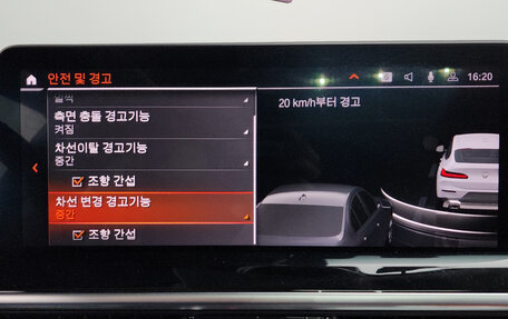 BMW X4, 2022 год, 4 630 000 рублей, 17 фотография