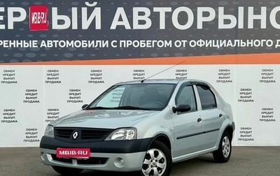 Renault Logan I, 2008 год, 398 700 рублей, 1 фотография