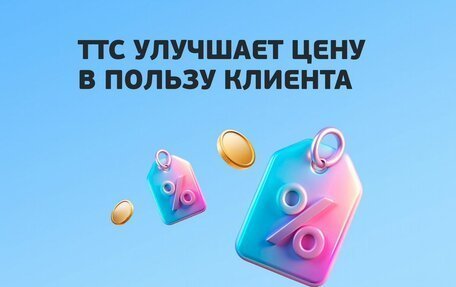 Haval Jolion, 2025 год, 2 349 000 рублей, 4 фотография