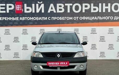 Renault Logan I, 2008 год, 398 700 рублей, 2 фотография