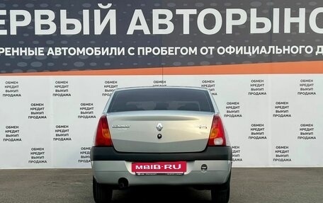 Renault Logan I, 2008 год, 398 700 рублей, 6 фотография