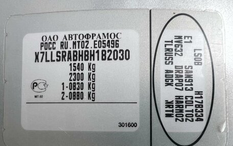 Renault Logan I, 2008 год, 398 700 рублей, 19 фотография