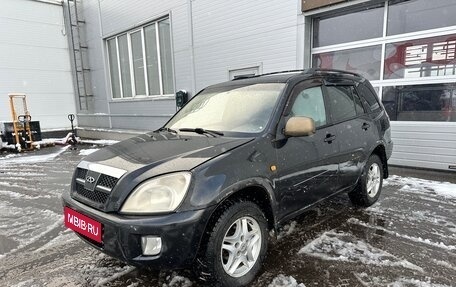 Chery Tiggo (T11), 2007 год, 250 000 рублей, 1 фотография