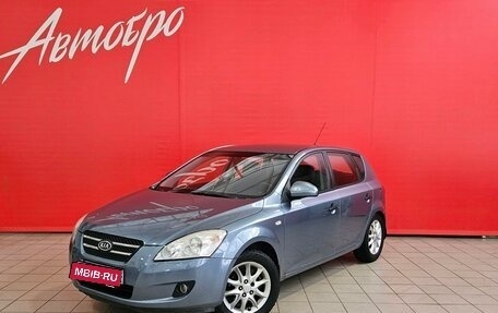 KIA cee'd I рестайлинг, 2008 год, 530 000 рублей, 1 фотография