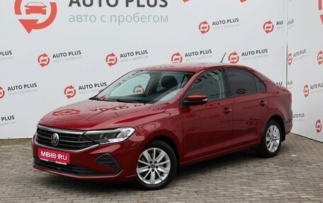 Volkswagen Polo VI (EU Market), 2020 год, 1 650 000 рублей, 1 фотография