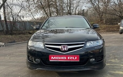 Honda Accord VII рестайлинг, 2007 год, 1 100 000 рублей, 1 фотография