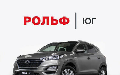 Hyundai Tucson III, 2019 год, 2 095 000 рублей, 1 фотография