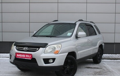 KIA Sportage II, 2009 год, 795 000 рублей, 1 фотография
