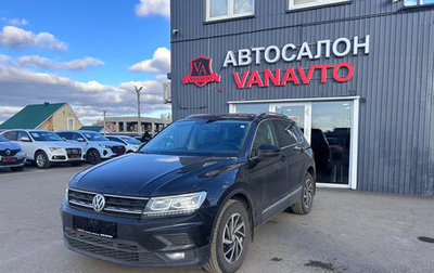 Volkswagen Tiguan II, 2018 год, 2 650 000 рублей, 1 фотография