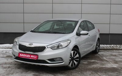 KIA Cerato III, 2014 год, 1 055 000 рублей, 1 фотография