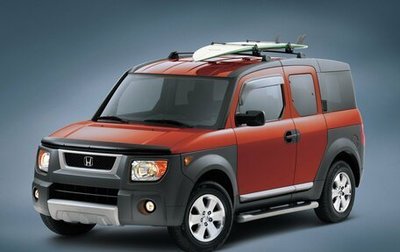 Honda Element I, 2003 год, 700 000 рублей, 1 фотография