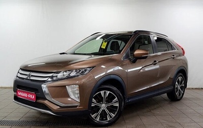 Mitsubishi Eclipse Cross, 2018 год, 1 470 000 рублей, 1 фотография