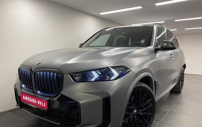 BMW X5, 2025 год, 15 000 000 рублей, 1 фотография