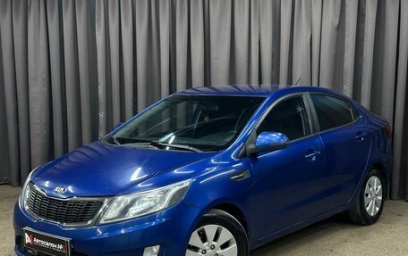 KIA Rio III рестайлинг, 2013 год, 719 999 рублей, 1 фотография