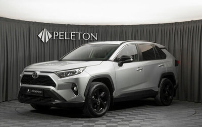 Toyota RAV4, 2021 год, 3 670 000 рублей, 1 фотография