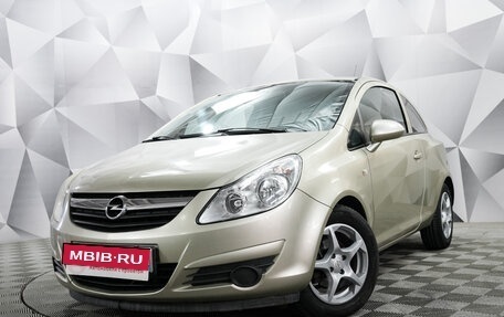 Opel Corsa D, 2008 год, 515 000 рублей, 1 фотография