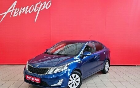 KIA Rio III рестайлинг, 2012 год, 820 000 рублей, 1 фотография