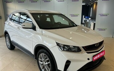 Geely Coolray I, 2022 год, 1 331 400 рублей, 1 фотография